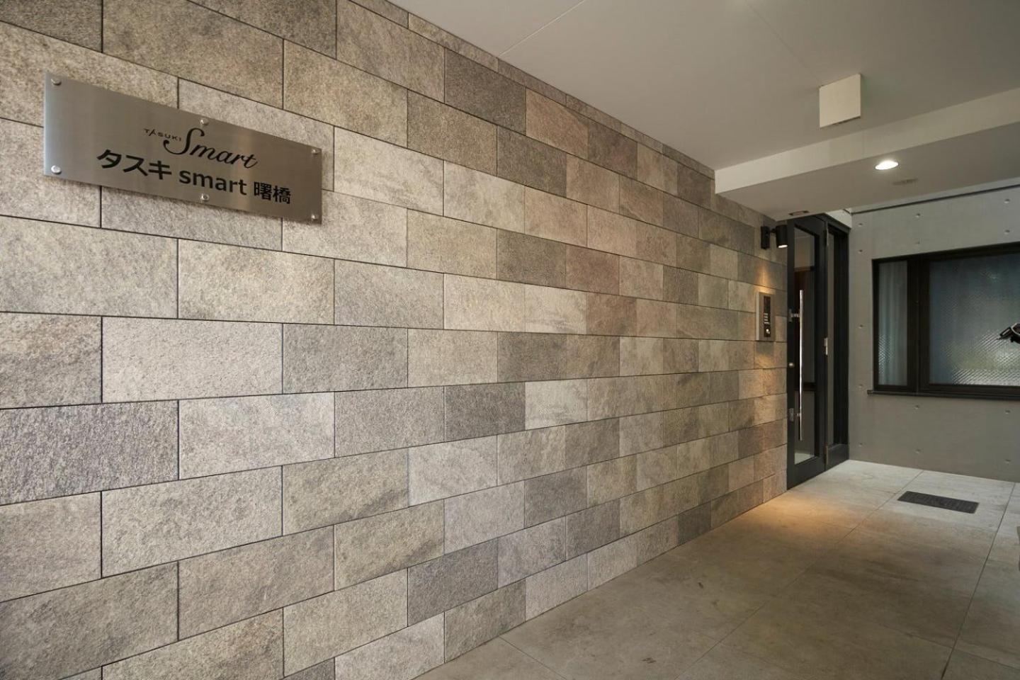 Ferienwohnung Tasuki Smart Akebonobashi Präfektur Tokio Exterior foto