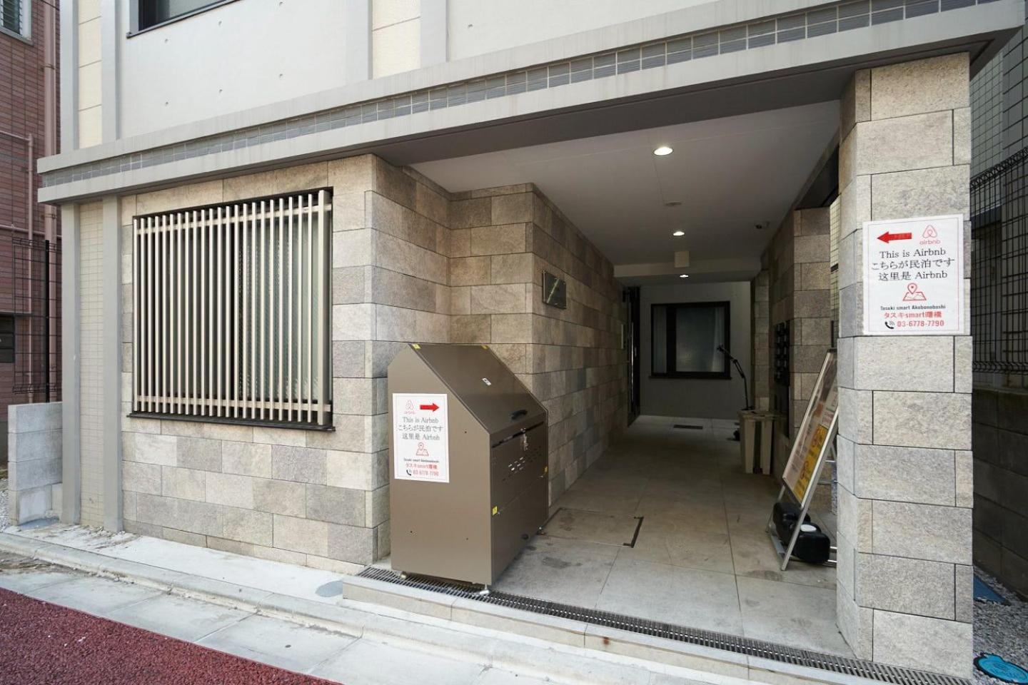 Ferienwohnung Tasuki Smart Akebonobashi Präfektur Tokio Exterior foto