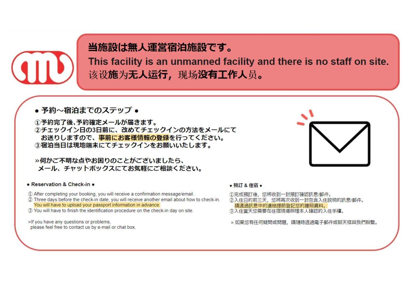 Ferienwohnung Tasuki Smart Akebonobashi Präfektur Tokio Exterior foto